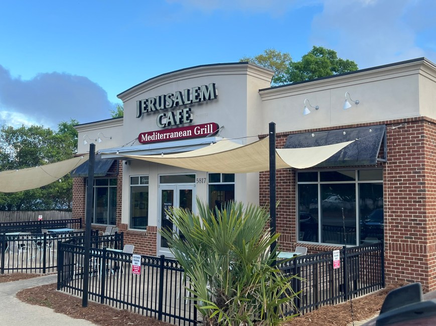 Vanguard Tries: The Jerusalem Cafe
